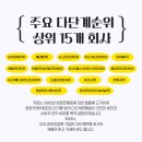 도테라코리아(유) 이미지