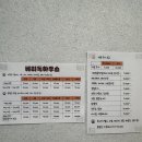 멍글하우스 | 부천애견미용 추천 베리독하우스 애견미용 부천점 후기