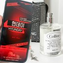 현패션 | 30대 여자 향수 추천, 현대면세점 온라인몰 현데이 혜택 총정리