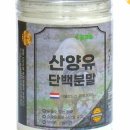 리얼앤트러스트