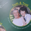 서울믿음치과의원 이미지