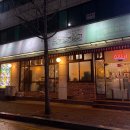 채선당 신곡점 이미지