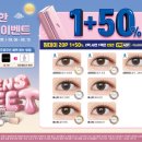 오렌즈중앙로점 이미지