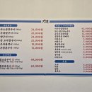 독순로11길 | 제천곱창 맛집 대운소곱창 모듬구이 후기