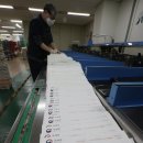 전동우체국 이미지