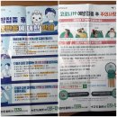 덕양가정의학과의원 이미지