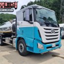 풍전로 | 16톤 살수차 엑시언트 탱크로리 올스텐 시승후기