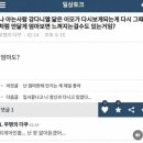 너무 잘먹고 다니나