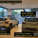 계양구 쉐보레 대리점 네이버블로그