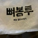조선닭볶음탕궐동점