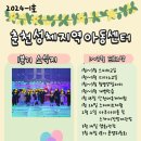 춘천성체지역아동센터 이미지