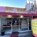 서남손칼국수