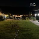 다불촌 독채민박 이미지