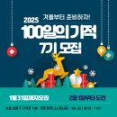 업투 암사점 이미지