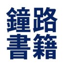 종로서적 이미지