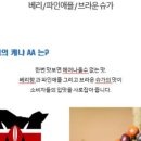 로스팅트리 이미지