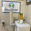 강지압 안마원 이미지