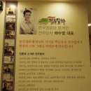 전주밥차 이미지