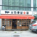 모현동-13 이미지