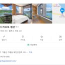 라퓨타리조트 | 가평 펜션┃침대 위에서 바라보는 북한강 전망 &lt;라퓨타 리조트 펜션&gt; 솔직후기