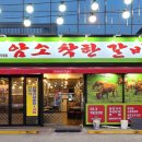 인동26길-4 이미지