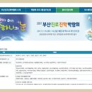 씽킹팩토리