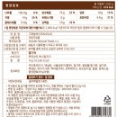 [동서 그래놀라] 요아정 가성비 그래놀라 내돈내산 리뷰