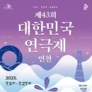 인천수봉문화회관 소극장 이미지