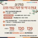강서약국 이미지