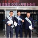 인천도시공사노동조합 이미지