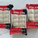 (주)타마루에스엠에스 | 집에서도 전문점처럼! 쫄깃한 식감이 매력적인 타마루 히카타 생라멘면 후기