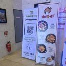 민락-205 | 민락2지구맛집 마라불패마라탕 민락점, 가족 외식으로 다녀온 후기