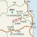 금강건어물 이미지