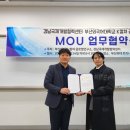 부산외국어대학교 K-컬처 글로벌연구소, ODA 전문가 김관영 경남국제개발협력센터장 초청 특강 열어 이미지