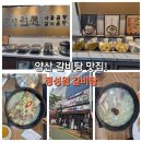 (개인)정성원 이미지