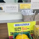 명품달인김밥물금점