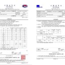그린가드(주) 이미지