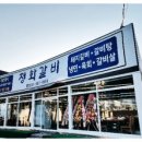 운정행복센타 버스정류장 네이버블로그
