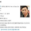 북경숯불오리 이미지