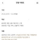 이마트24 강서공항타운점 이미지