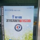 JTA 무림합기도 이미지