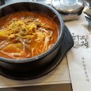 하우정숯불구이 이미지