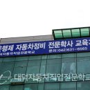 안녕자동차정비 이미지