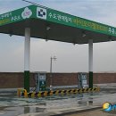 조성주유소 이미지