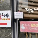 짬뽕지존(포승점) 이미지