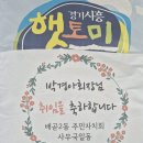 배곧2동주민센터 이미지