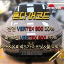 디티모터스 이미지