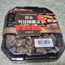 지에스25 가양7단지 이미지