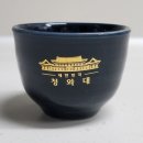 술잔 - 송파구 | 술잔