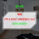 주식회사 부동산중개법인서울 이미지